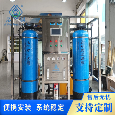 四川名膜环保科技有限公司