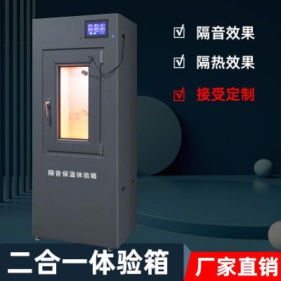 凌越仪器设备有限公司