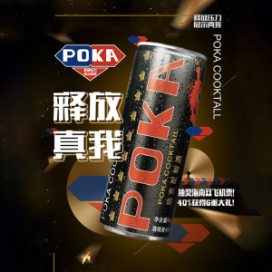 佛山市豪园饮料食品有限公司