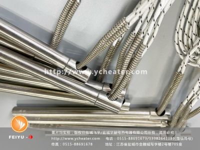盐城飞宇合金电器有限公司