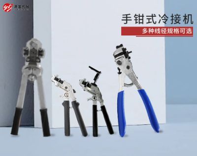 上海源吉机械有限公司