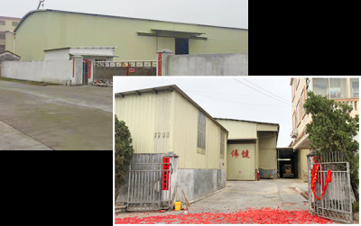 一家广东木粉厂