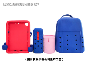 东莞市万鹏鞋业有限公司