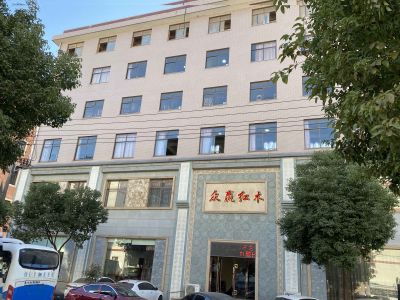 东阳市众赢红木有限公司