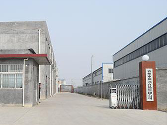 青州市顺鸿食品有限公司