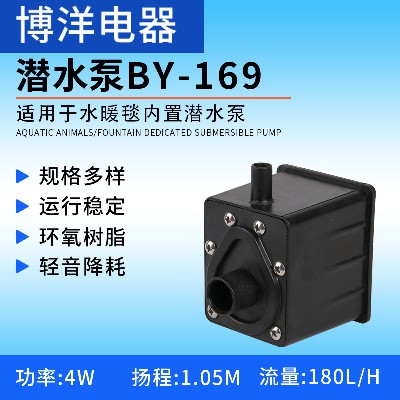 中山市博洋电器有限公司