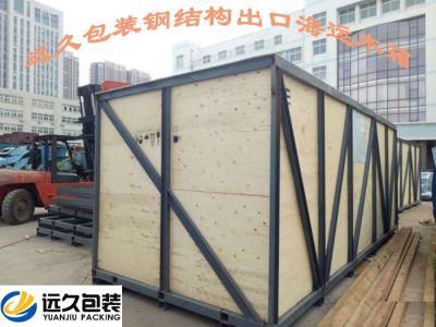 包装木箱厂