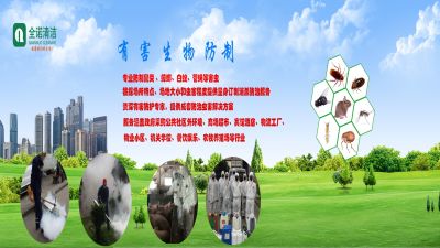 广西全诺清洁服务有限公司