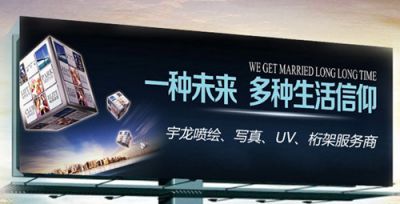 西安宇龙广告文化传播有限公司