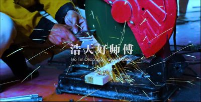 惠州市浩天装饰有限公司