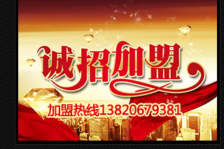 天津市天昊自行车有限公司