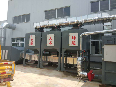 安徽人本环境工程科技有限公司