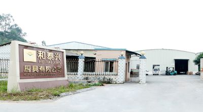 江门市和泰兴厨具有限公司