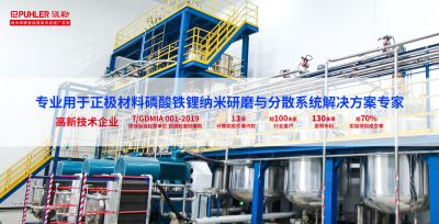 广东派勒智能纳米科技股份有限公司