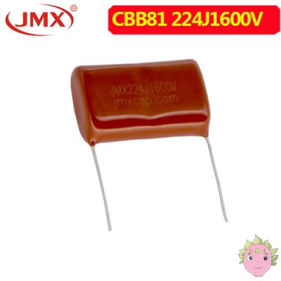 深圳佳名兴电容有限公司