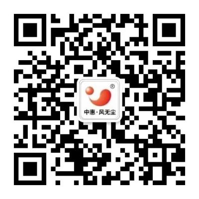 厦门中惠空调有限公司