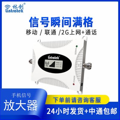 佛山市林创科技有限公司