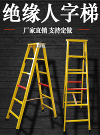 石家庄杰安达电力器具有限公司