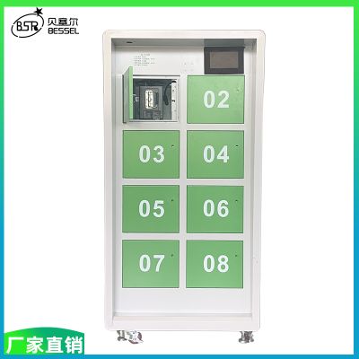 杭州贝塞尔能源科技有限公司