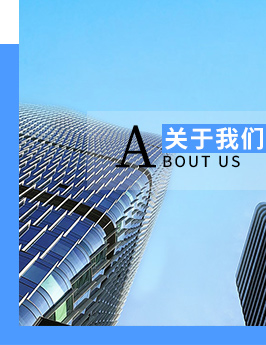 武汉华亿国电电力设备有限公司