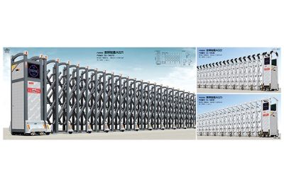 温州国平门控科技有限公司