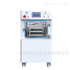 北京四环起航科技有限公司