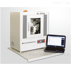 丹东奥龙射线仪器集团有限公司