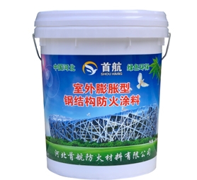 海勃湾区华能中天建材聚苯板保温材料厂