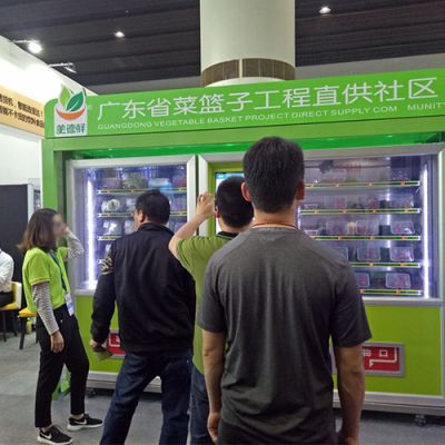 广州宝达智能科技有限公司