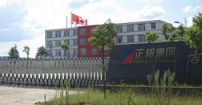 吉安正邦食品有限公司