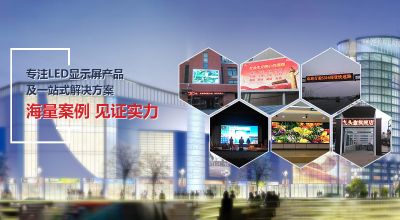 河南建联电子科技有限公司