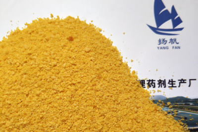 巩义市扬帆水处理材料有限公司