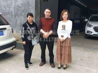 东莞市万信机械设备有限公司