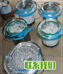东莞市东岛自动化设备有限公司
