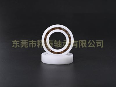 东莞市精泰轴承有限公司