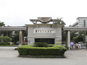 东莞市云帆电子科技有限公司