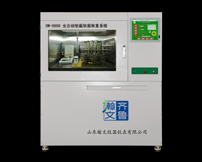 山东瀚文仪器仪表有限公司