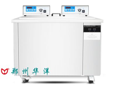河南郑州华洋超声波设备有限公司
