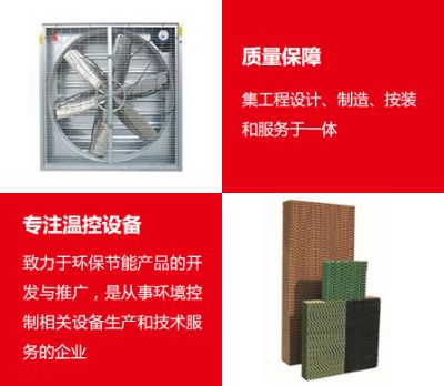 恒元温控设备有限公司