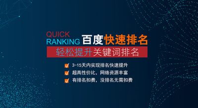 盐城市启晨网络科技有限公司