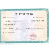 温州创晨科教设备有限公司