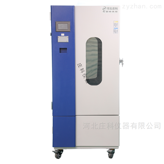 河北庄科仪器有限公司