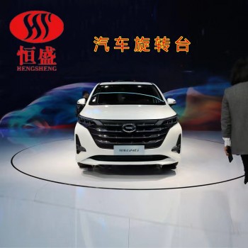 济南恒盛升降机械有限公司