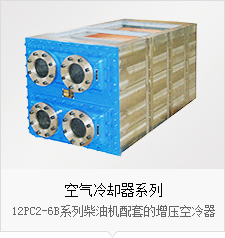 无锡市林源热交换器有限公司