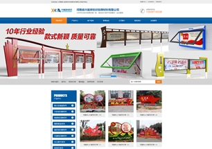 河南仲浩网络营销策划有限公司