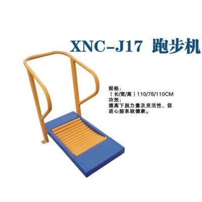 郑州众民体育用品有限公司