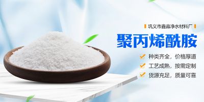 巩义市鑫淼净水材料厂