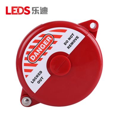 温州乐迪安全用品有限公司