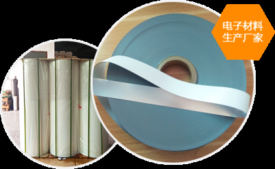 东莞市万泰电子材料有限公司