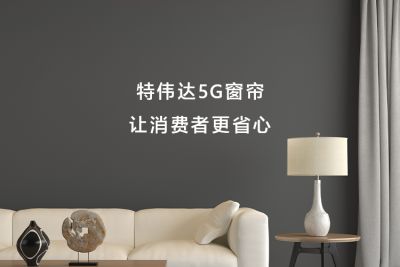 绍兴柯桥特伟达布业有限公司